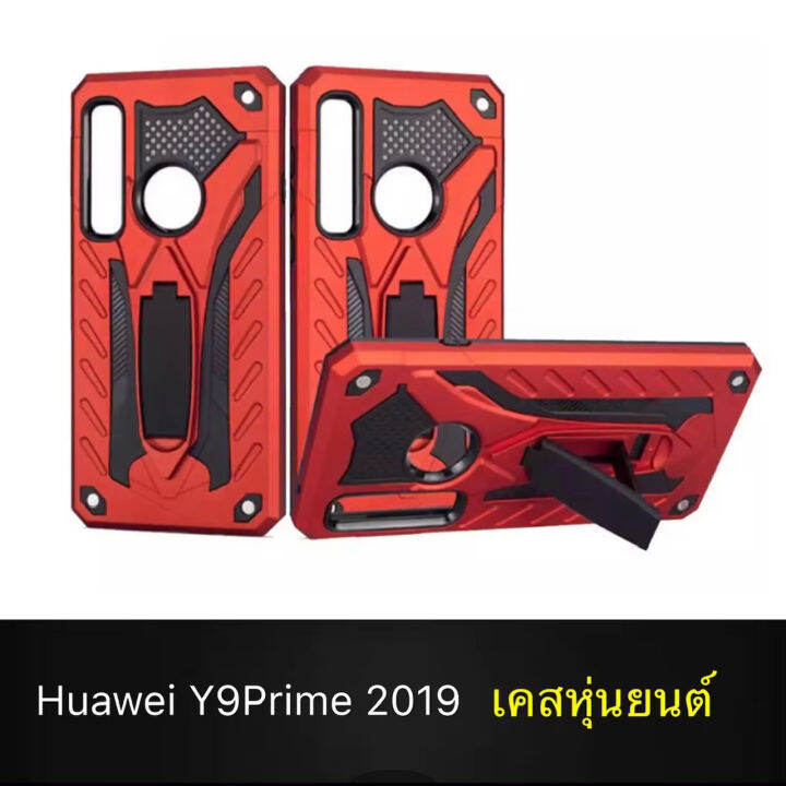 case-huawei-y9-prime-2019-เคสหัวเว่ย-เคสไฮบริด-แหวนตั้งได้-เคสหุ่นยนต์-สำหรับ-เคส-huawei-y9prime2019-เคสโทรศัพท์-เคสมือถือ