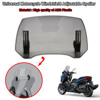 X-MAX 300 X-MAX 400ใหม่ Universal รถจักรยานยนต์กระจก Extension ปรับสปอยเลอร์ Deflector Fit สำหรับ YAMAHA X-MAX125 X-MAX 250