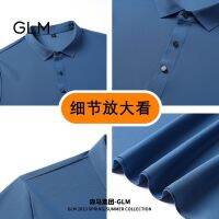 【Ready】? Semir Group GLM summer ice silk cool feeling short-sleeved shirt anti-wrinkle seamless thin lapel half-sleeve t-shirt mens clothing