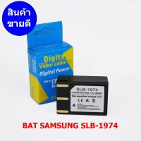 แบตเตอร์รี่กล้อง BATTERY CAMETER SAMSUNG รุ่น SLB-1974