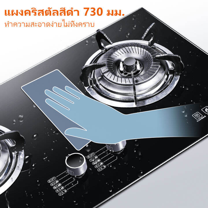 mt-5000w-พลังพิเศษ-เตาเเก๊ส-เตาแก๊สแบบ3หัวเตา-เตาแก๊ส2หัวเตา-พื้นผิวกระจอก-ไม่เป็นสนิม-สามารถใช้พร้อมกันได้ทั้ง-3-หัว-gas-stove-เตาแก้ส