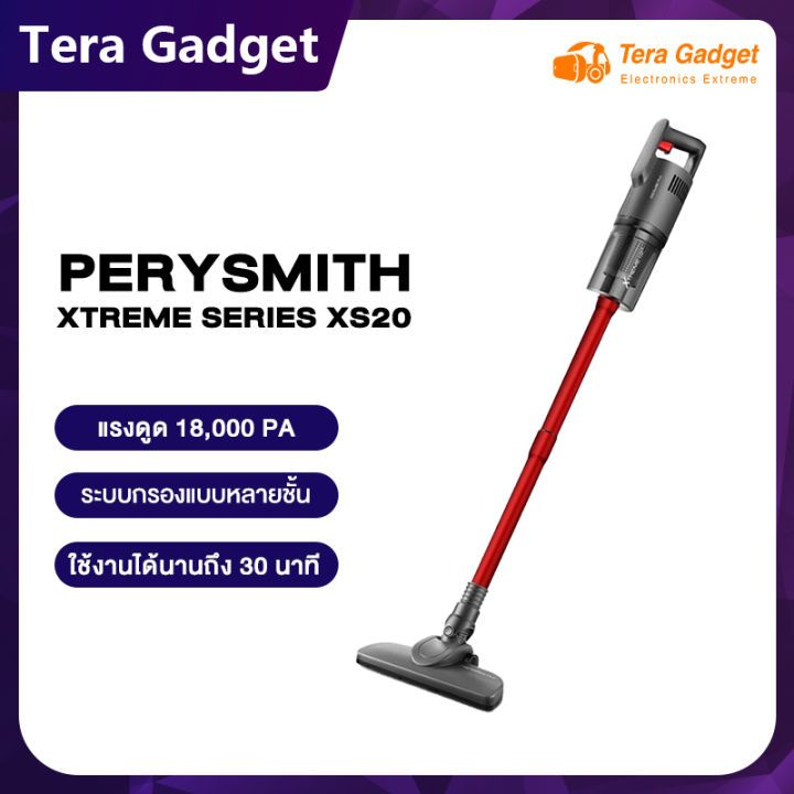 perysmith-xtreme-series-xs20-cordless-handheld-vacuum-cleaner-เครื่องดูดฝุ่นไร้สาย-เครื่องดูดผุ่น-ดูดฝุ่นไร้สาย-เครื่องดูดฝุ่นบ้าน-ที่ดูดฝุ่น-เครื่องดูดฝุ่น-ใน-บ้าน-เครื่องดูดฝุ่น-by-tera-gadget