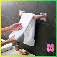 Winsome ราวพลาสติกตากผ้า ที่ตากผ้า อเนกประสงค์ ติดผนัง ไม่ต้องเจาะรู ตากผ้าเช็ดตัว / Towel Holder