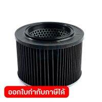 อะไหล่ 407 POWDER FILTER SET