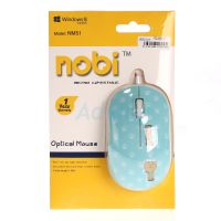 Mouse (เม้าส์) NOBI NM51 สีฟ้า