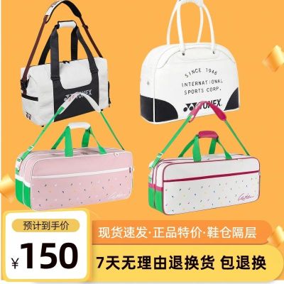 ★New★ 2023 Badminton Bag Branch Messenger Shoulder Bag Mens Portable Single Waterproof White Sports Badminton Bag Womens Models