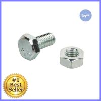 สกรูหัวหกเหลี่ยมเกลียวมิลน็อต DEXZON 6X12 มม. 6 ตัวHEX MACHINE SCREW DEXZON 6X12MM 6EA **ลดราคาจัดหนัก **