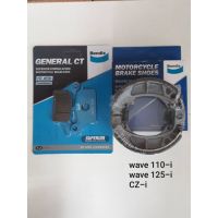 ( โปรโมชั่น++) คุ้มค่า ผ้าเบรค BENDIX แท้ W110i,w125-i หน้า หลัง ราคาสุดคุ้ม ผ้า เบรค รถยนต์ ปั้ ม เบรค ชิ้น ส่วน เบรค เบรค รถยนต์