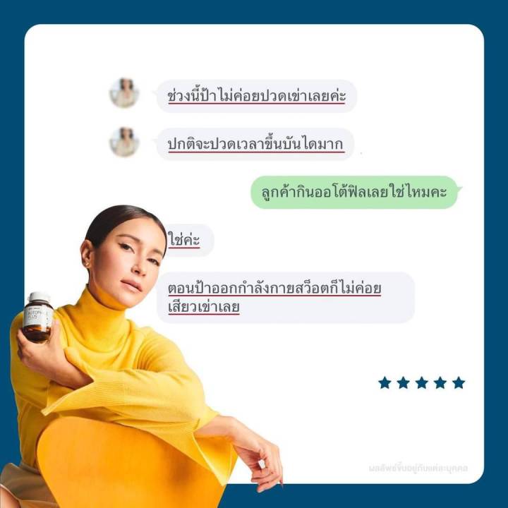 autophile-plus-care-ออโตฟีล-พลัส-ฟื้นฟู-วิตามิ-ออโตฟิล-พลัส-ผลิตภัณฑ์-แอนทองประสม-1-กระปุก-30-แคปซูล-มีเก็บปลายทาง