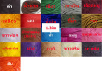 เชือกร่มสีต่าง1.3มิล(500กรัม)ชุดที่2