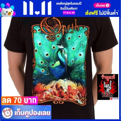 เสื้อวง OPETH โอเพท ไซส์ยุโรป เสื้อยืดวงดนตรีร็อค เสื้อร็อค  RCM1744 สินค้าในประเทศ