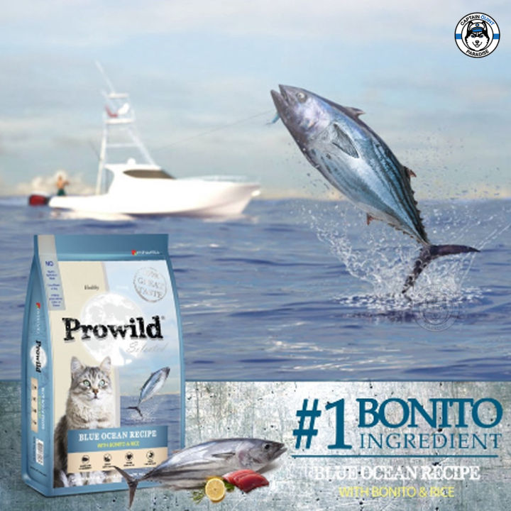prowild-โปรไวลด์-ปลาโอและข้าว-อาหารแมวทุกสายพันธุ์-ทุกช่วงวัย