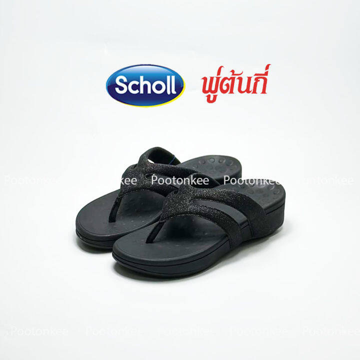 scholl-รองเท้าสกอลล์-รุ่น-rainbow-เรนโบว์-แบบรัดส้น-เทคโนโลยี-ไบโอเมคคานิกส์-biomechanics-ของเเท้-พร้อมส่ง