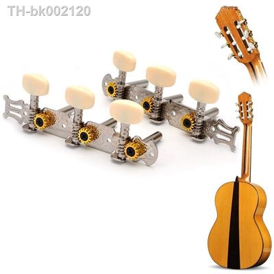ﺴ⊙✕ 1 Pcs Classical Guitar Tuner Acoustic Classical Guitar Tuning Keys Steel Pegs Machine Heads Set New