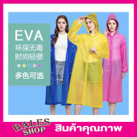 เสื้อกันฝน เนื้อผ้า EVA กันน้ำได้ 100%เสื้อกันฝนหนาๆ   ชุดคลุมกันฝน ชุดคลุมกันฝุ่น กันฝน กันฝนกันแดด ใส่ได้ทั้ง หญิง ชาย คละสี