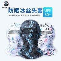 [COD] headscarf Balaclava riding mask Motorcycle breathable bicycle headgear