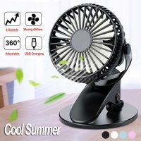 【YF】 Portable USB Table Fan Clip-on Type Rechargeable Cooling Mini Desk 360 Degree Rotation 3 Speeds Adjustable