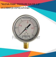 "NUOVA FIMA" PRESSURE GAUGE 2.5" เกจวัดแรงดัน หน้าปัด 2.5" เกลียวทองเหลืองออกล่าง 1/4" หน้าน้ำมัน