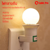 หลอดไฟพร้อมขั้วเสียบ ขั้ว E27 หลอดไฟ LED หลอดไฟปิงปอง มีสวิตซ์ปิด-เปิด พร้อมใช้งานได้ทุกที่ วัสดุทนทาน หลอดไฟประหยัดพลังงาน คุณภาพสูง