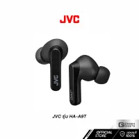 หูฟัง JVC รุ่น HA-A9TNEW ใช้งานได้สูงสุด 30 ชั่วโมง คุณภาพเสียงดีเยี่ยม เซ็นเซอร์สัมผัสที่ง่ายดาย รับประกันศูนย์