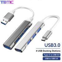 TBTIC USB C ฮับ3.0 Type C 3.1 4พอร์ตอะแดปเตอร์ OTG เครื่องแยกอเนกประสงค์สำหรับ Macbook เสี่ยวหมี่ Pro 13 15อุปกรณ์คอมพิวเตอร์โปรพีซีอากาศ