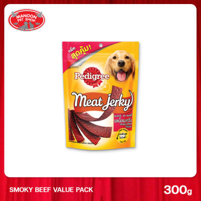 [MANOON] PEDIGREE Meat Jerky Value Pack เพดดิกรี มีทเจอร์กี้ รสเนื้อรมควัน 300 กรัม