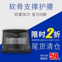 [Tailor Clearance] Waist Belt Warm Lumbar Intervertebral Disc Strain Waist Support Protruding Waist Pain Men and Women Four Seasons