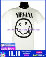 เสื้อวง NIRVANA เนอร์วานา ไซส์ยุโรป เสื้อยืดสีขาว วงดนตรีร็อค เสื้อร็อค  NIR8070 สินค้าในประเทศ