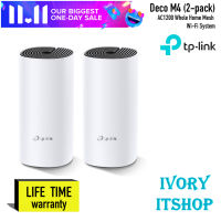 TP-Link Deco M4 (2P) Whole Home Mesh Wireless Dual Band AC1200 Gigabit Deco M4 (2p)/ivoryitshop