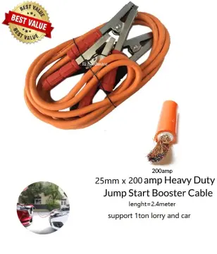 JUMP STARTER Cables (Car Battery Booster Cables) 2.5m 300Amp 18mm