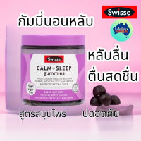 พร้อมส่ง ของแท้ Exp 1/2024 SALE! Swisse Calm And Sleep Gummies 60 กัมมี่