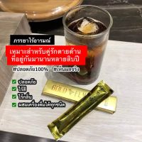 ของแท้ ผลิตภัณฑ์อาหารเสริม เลดี้สเปนทอง