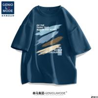 T กลุ่มเสื้อผู้ชายแบรนด์แฟชั่นภาพวาดสีน้ำมัน Semir หลวมฤดูร้อนเล็กๆน้อยๆแฟชั่นแปรงปกแขนสั้นสไตล์อเมริกัน