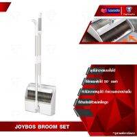 Joybos BROOM SET 614 ชุดไม้กวาด ชุดไม้กวาดพร้อมที่โกยผง หัวดูดแม่เหล็กสิทธิบัตรเฉพาะ พับได้ หัวไม้กวาดหมุนได้ ห้องน้ำห้องนั่งเล่น