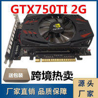 การ์ดกราฟิกอิสระเกมเดสก์ท็อป2G GTX750ti 730 960