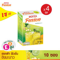 ใหม่! HOTTA Fusion ฮอทต้า ฟิวชั่น ขิง มะนาว เครื่องดื่มผงสำเร็จรูป ขนาด 10 ซอง x 4 กล่อง ขิงผงแท้