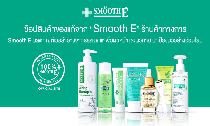 แพ็ค-4-smooth-e-babyface-scrub-1-2-oz-สครับ-สูตรไม่มีฟอง-non-ionic-ช่วยผลัดเซลล์ผิว-ช่วยให้สิวยุบ-ควบคุมความมัน-ไม่อุดตันผิว-อ่อนโยน-สมูทอี