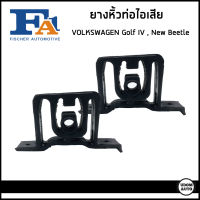 VOLKSWAGEN ยางหิ้วท่อไอเสีย ยางหิ้วท่อ โฟล์คสวาเก้น Golf IV , New Beetle , / 1J0253144D , 1J0253144E , 1J0253144F / กอล์ฟ นิวบิทเทิล / FA1