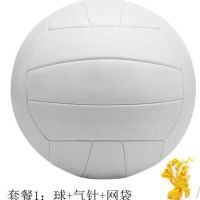 Premium Signature Volleyball - PU Leather High Bounce White Volleyball Set Team Sports