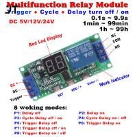 1ชิ้น DC 5V / 12V / 24V โมดูลรีเลย์จับเวลาสวิทช์ดีเลย์อนันต์แบบดิจิตอล