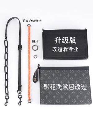 ☃ Suitable number lv19 toiletry bags innovation black flower male 26 bladder handbag chain yakeli bag aglet worn parts