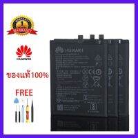 [ขายดี] แบตเตอรี่หัวเว่ยแท้ Huawei Battery for Nova2i/3i/Y9/MT9/MT8/MT20/MT20pro/MT10/MT10pro/P9/P9P/P10/P10+/[ของแท้ มีประกัน]