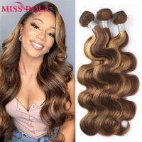 Miss Rola Brazilian Straight/Body Wave Human Hair Weaving 1/2/3/4 Bundles P4/27 Remy Hair Extensions Double Wefts สําหรับผู้หญิง