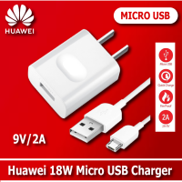 huawei สายชาร์จhuawei + หัวชาร์จเร็ว แท้ สายmicro usb หัวชาร์จoriginal 5v/2a สินค้ามีการรับประกัน