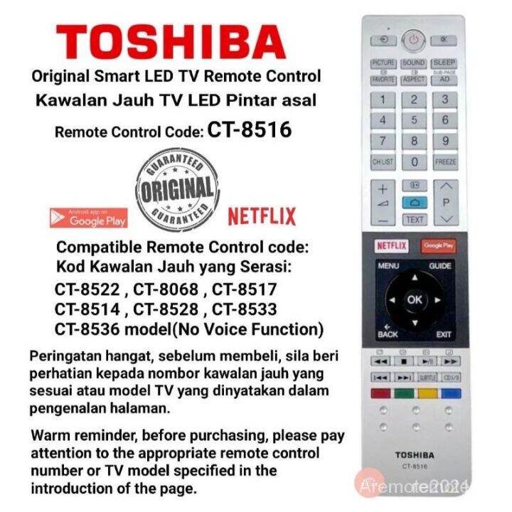 Toshiba TV Remote Control – Apps no Google Play