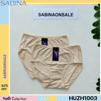 Sabina กางเกงชั้นใน เบสิค ทรงครึ่งตัว รหัส HUZH1003CL สีเนื้ออ่อน HUZH1003CD สีเนื้อ HUZH1003BK สีดำ