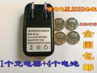 ใหม่1ชิ้น♂√ Japan ML2032 Button 3V แบตเตอรี่แบบชาร์จไฟได้แทน CR2032 3V Battery Plus Charger Set