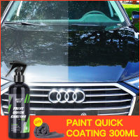 【cw】Crystal Ceramic Car Coating Paint Care Nano Hydrophobic Spray Quick Shin Polish Waterproof Wax Anti-Rain Agenthot ！