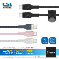 Belkin สายชาร์จ PRO Flex USB-C to USB-C ได้รับกาารรับรอง USB-IF ชาร์จ 0-50% ใน 26 นาที* สายถักไนล่อนทนมากขึ้น 30 เท่า* รองรับกำลังไฟ 60W  ใช้งานกับ iPad Samsung CAB011