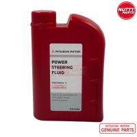 Mitsubishi น้ำมันพวงมาลัยเพาเวอร์ Steering Fluid ขนาด 0.5ลิตร MSC99074 T